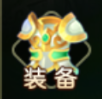 萌幻西游战力提升攻略截图2