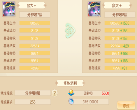 常见问题截图2
