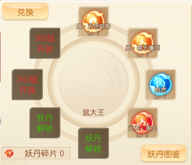 常见问题截图3