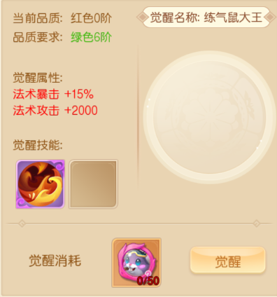 常见问题截图7
