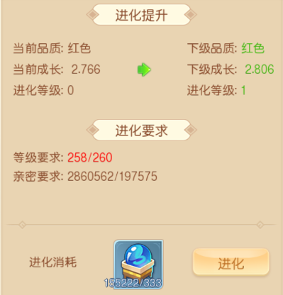 常见问题截图6