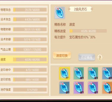常见问题截图5