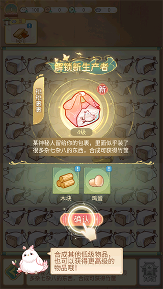 凤凰心计官方版下载-凤凰心计手游下载安装