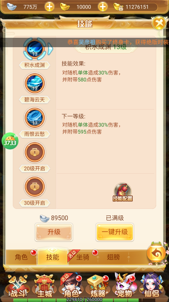 梦幻诸石官方版兑换码