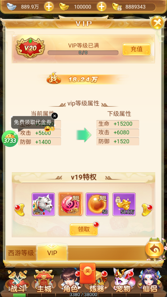 梦幻诸石官方版兑换码