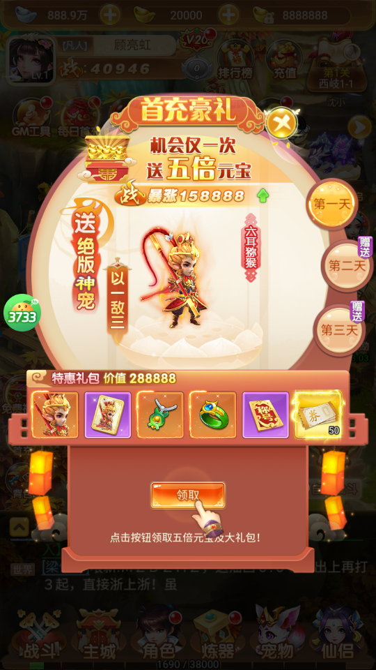 梦幻诸石官方版兑换码