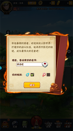 游戏玩法攻略截图1