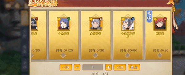 新手攻略截图2