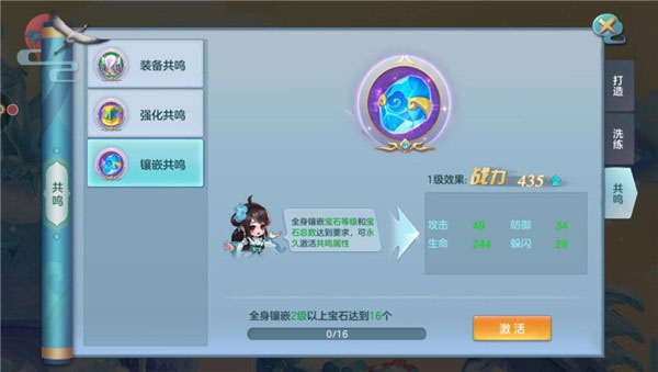 仙灵物语0.1折手游下载-仙灵物语1折折扣平台版下载