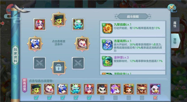 仙灵物语0.1折手游下载-仙灵物语1折折扣平台版下载