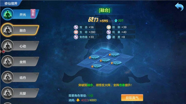 仙灵物语0.1折手游下载-仙灵物语1折折扣平台版下载