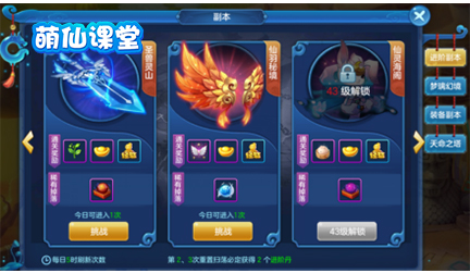 仙灵物语内购免费版下载-仙灵物语无限金币仙玉版下载
