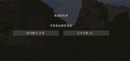 我的世界单机版手机下载最新-我的世界单机版下载安装中文