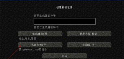 我的世界单机版手机下载最新-我的世界单机版下载安装中文