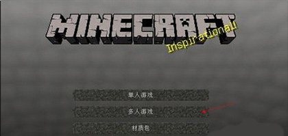我的世界单机版手机下载最新-我的世界单机版下载安装中文