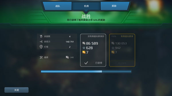 机甲战队最强机甲排名 最新机甲排行