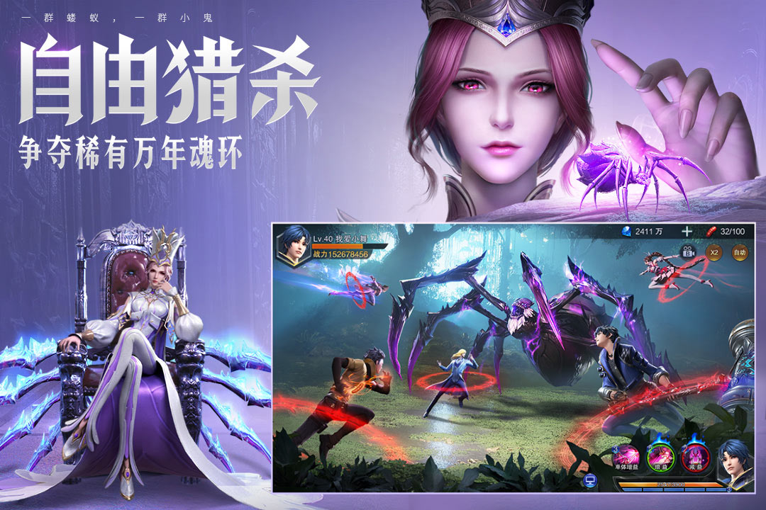 斗罗大陆魂师对决兑换码 魂师对决2025兑换码(没过期)