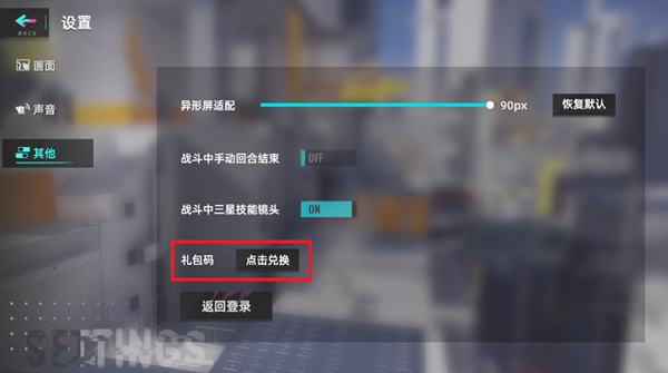 猫之城兑换码  猫之城2025永久礼包码