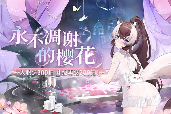 猫之城官方兑换码2025  猫之城兑换码永久可用缩略图