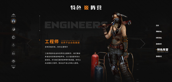 创世战车兑换码  创世战车2025永久礼包码