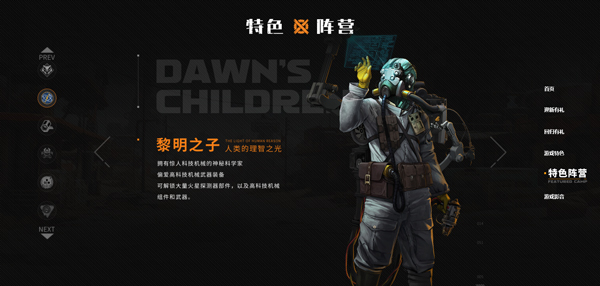 创世战车兑换码  创世战车2025永久礼包码