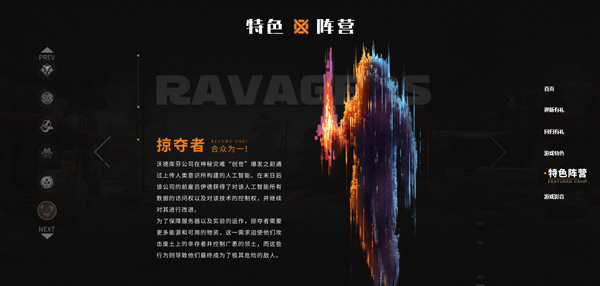 创世战车兑换码  创世战车2025永久礼包码