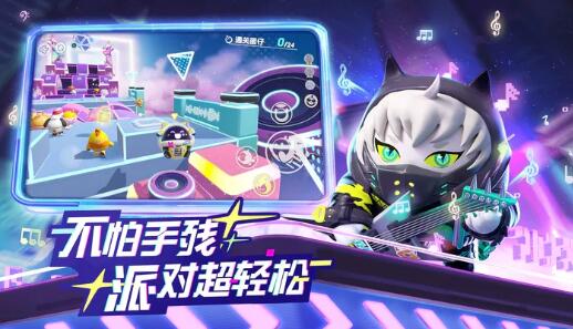 蛋仔派对兑换码2025永久有效 礼包码永久皮肤