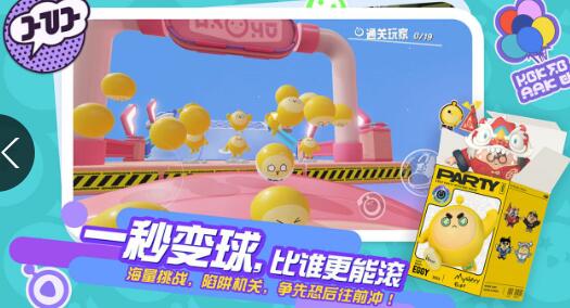 蛋仔派对兑换码2025永久有效 礼包码永久皮肤
