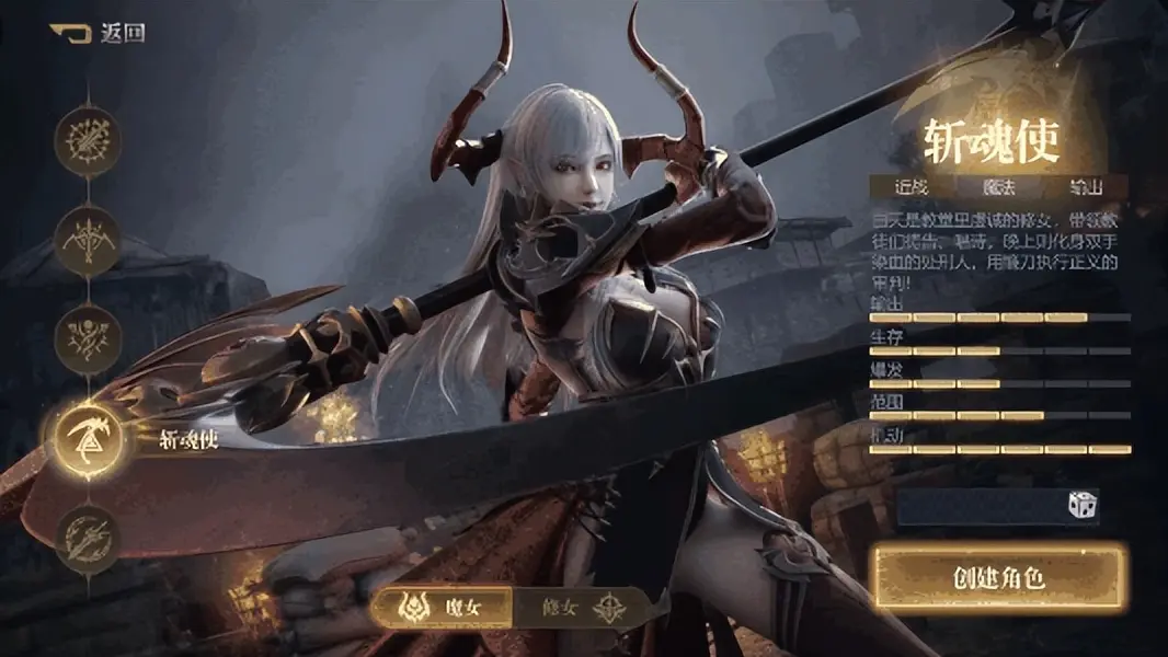 黎明之塔什么职业最强 黎明之塔最吃香的职业