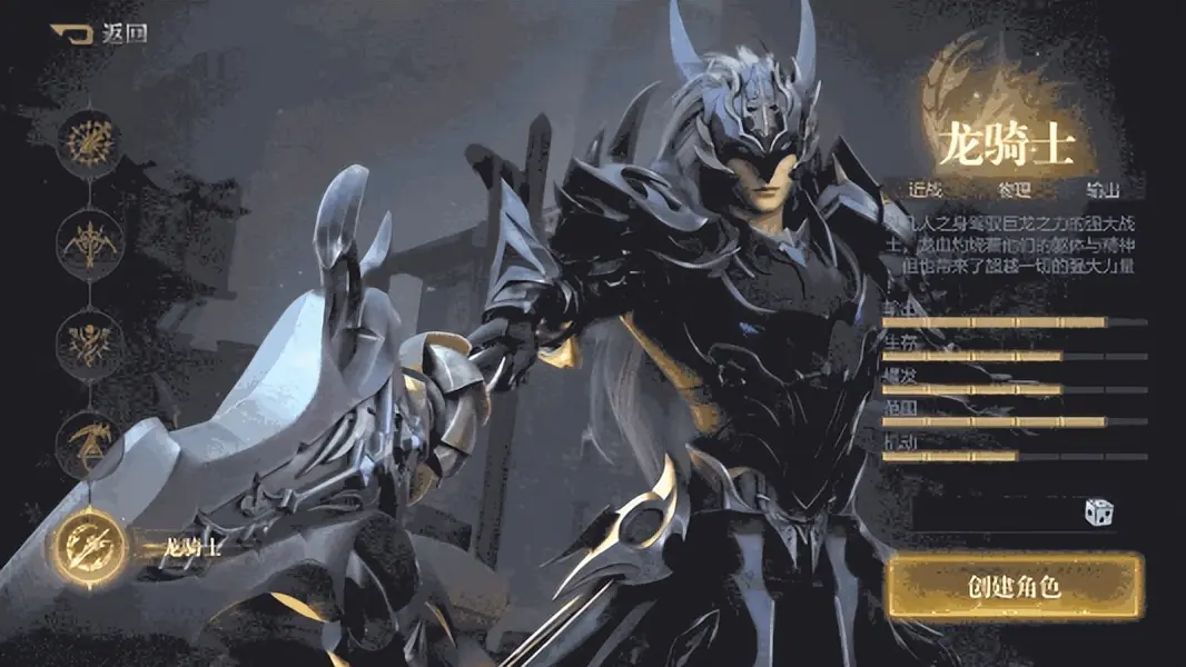 黎明之塔什么职业最强 黎明之塔最吃香的职业