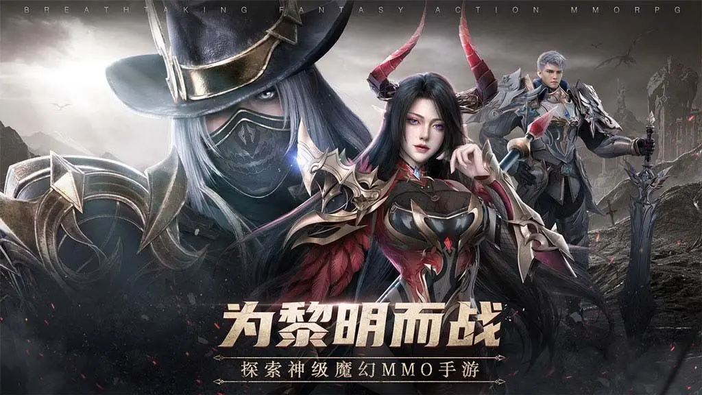 黎明之塔什么职业最强 黎明之塔最吃香的职业