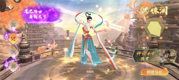 醉美人手游下载app 醉美人0.05折扣版下载