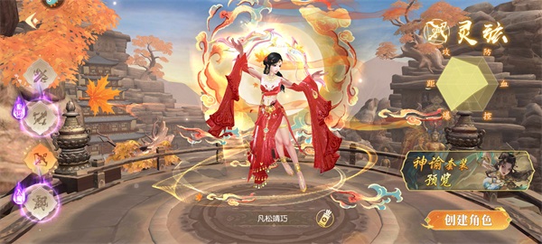 醉美人手游下载app 醉美人0.05折扣版下载
