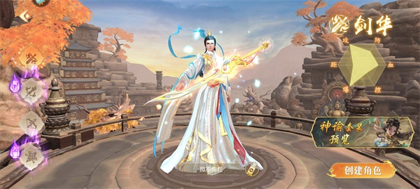 醉美人手游下载app 醉美人0.05折扣版下载