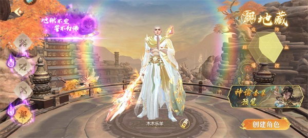 醉美人手游下载app 醉美人0.05折扣版下载