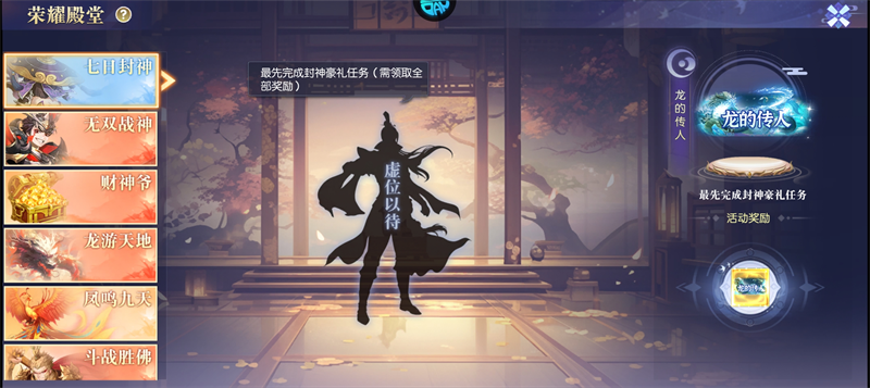 醉美人0.05折手游下载-醉美人折扣版下载