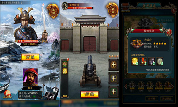我在大清当皇帝无限金币元宝版下载 我在大清当皇帝无限内购版最新版