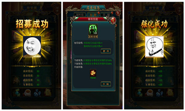 我在大清当皇帝无限金币元宝版下载 我在大清当皇帝无限内购版最新版