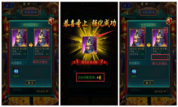 我在大清当皇帝无限金币元宝版下载 我在大清当皇帝无限内购版最新版