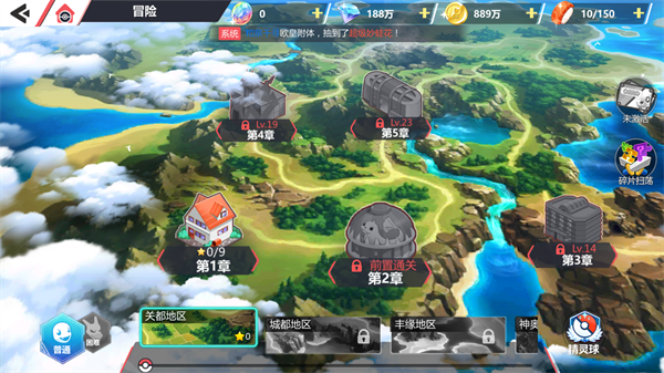 口袋精灵2(内购破解)下载 口袋精灵2无限金币钻石版下载