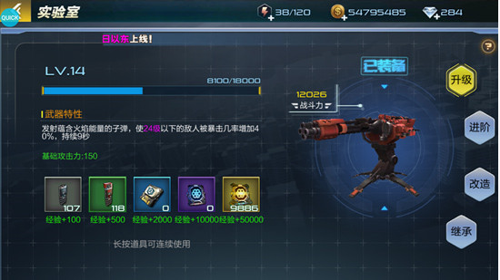 抢滩登陆3D佣兵推荐
