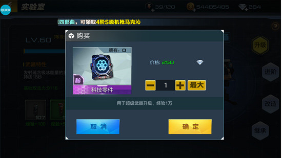 抢滩登陆3D佣兵推荐
