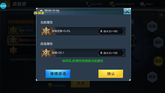 抢滩登陆3D佣兵推荐