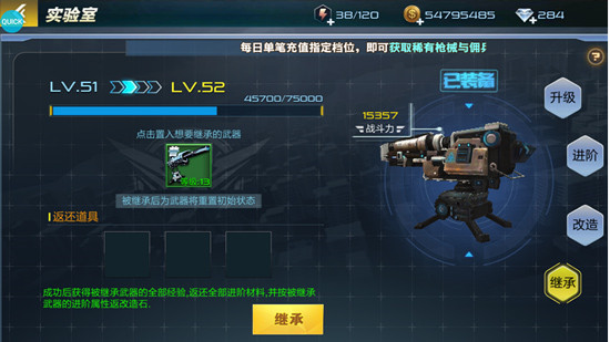 抢滩登陆3D佣兵推荐