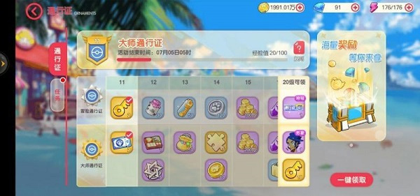 口袋觉醒阵容搭配推荐2025