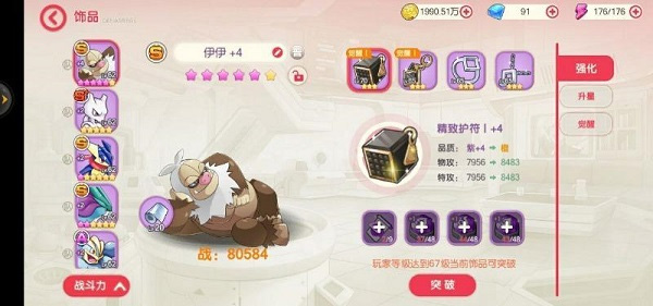 口袋觉醒阵容搭配推荐2025