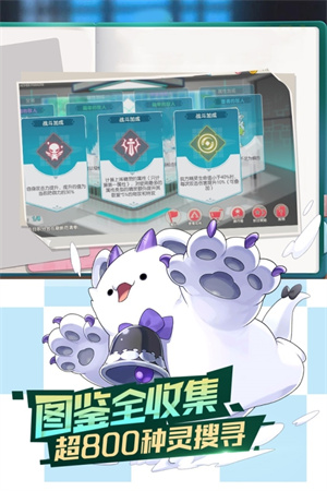 口袋觉醒无限钻石内购免费版下载截图2