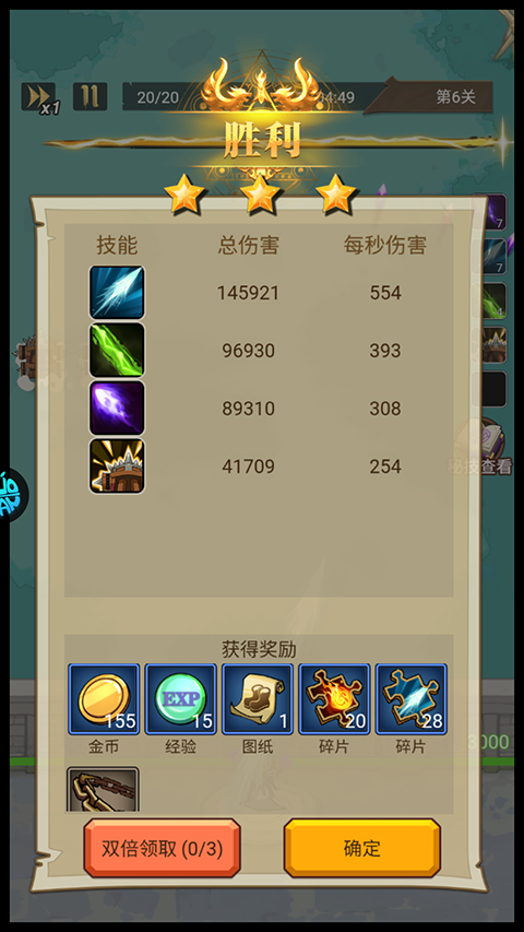 萌新出击兑换码  萌新出击2025礼包码(没过期)