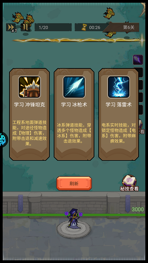 萌新出击兑换码  萌新出击2025礼包码(没过期)