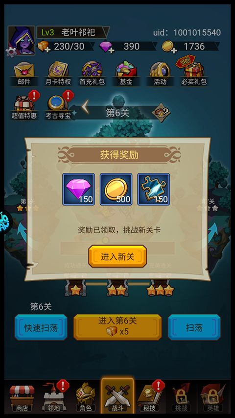 萌新出击兑换码  萌新出击2025礼包码(没过期)